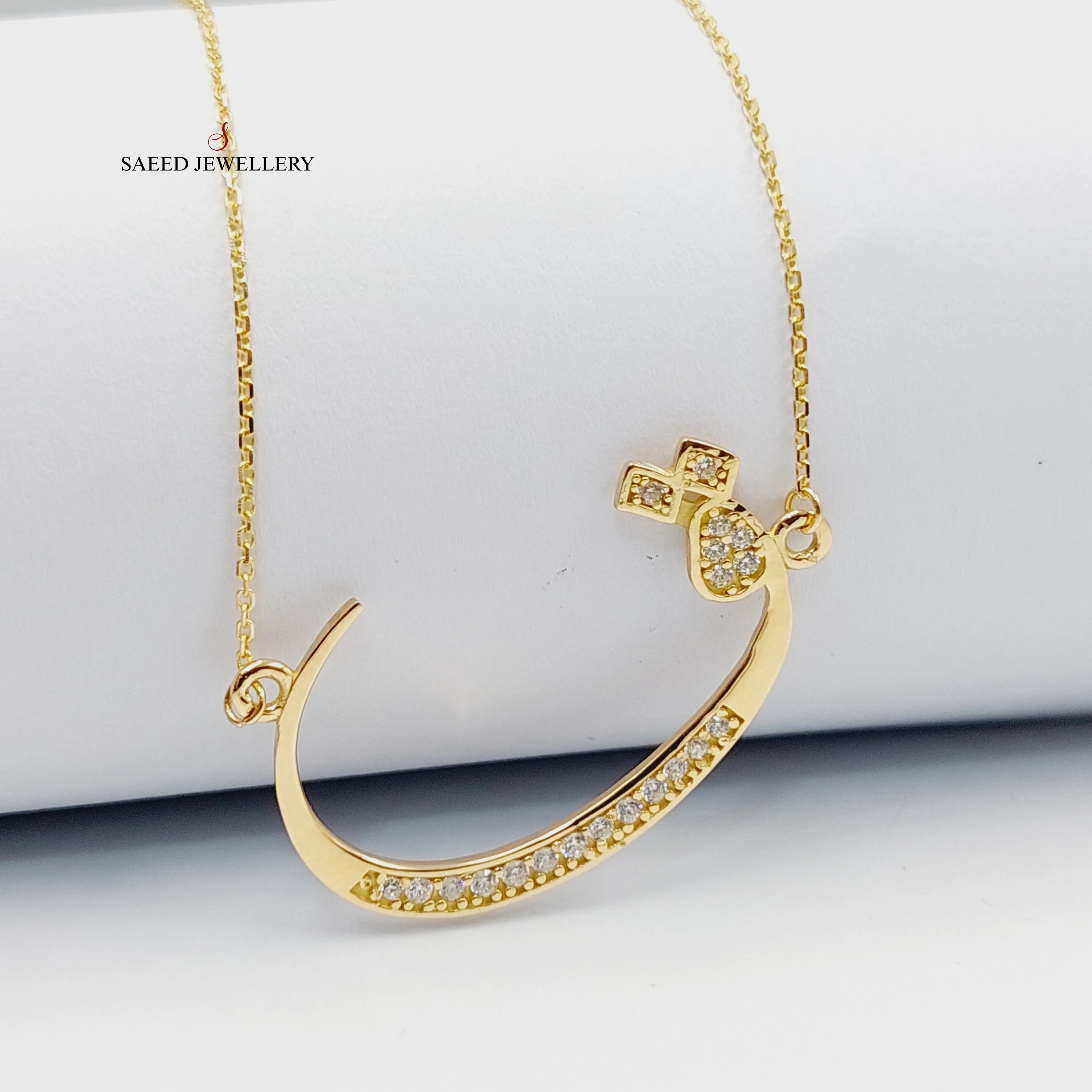 Arabic Letter Necklace